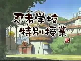 Naruto Shippuuden Episode 44 RAW Bonus