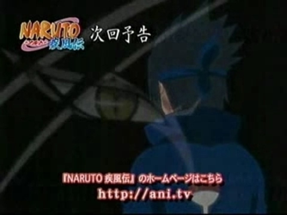 Naruto Shippuuden Episode 45 RAW Preview