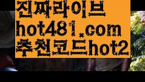 //코인카지노// 오카다카지노- ( Θ【 hot481.com  추천코드hot2 】Θ) -바카라사이트 코리아카지노 온라인바카라 온라인카지노 마이다스카지노 바카라추천 모바일카지노 //코인카지노//