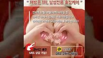 충북출장안마 -후불100%ョØ1ØE2141E1872｛카톡SS69｝ 충북전지역출장안마 충북오피걸 충북출장마사지 충북안마 충북출장마사지 충북콜걸샵≫√▼