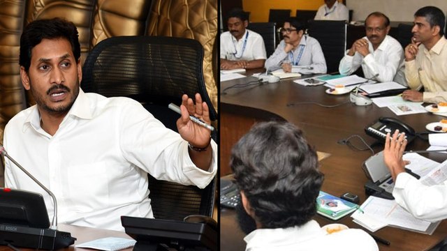 అధికారులపైన ఆగ్రహం వ్యక్తం చేసిన ఏపీ సీఎం జగన్ || AP CM Jagan Shouts On IAS Officers || Oneindia