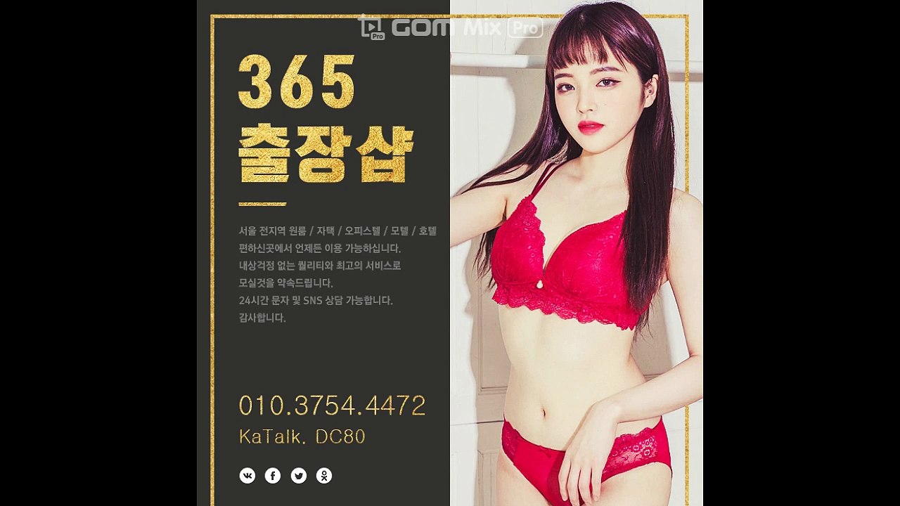 이천출장안마 -후불100%ョØ1Øs3754s4472｛카톡DC80}이천전지역출장마사지 이천출장아가씨 이천출장안마 이천출장콜걸 이천출장마사지후기 이천출장안마ぇえぉ