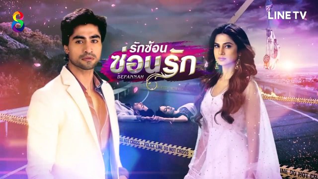 รักซ้อนซ่อนรัก EP 84 ตอนที่ 84 วันที่ 22/7/62