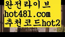 【실시간】【바카라사이트총판】*️⃣바카라잘하는법 ( ↗【hot481.com  추천코드hot2 】↗) -바카라사이트 슈퍼카지노 마이다스 카지노사이트 모바일바카라 카지노추천 온라인카지노사이트 *️⃣【실시간】【바카라사이트총판】