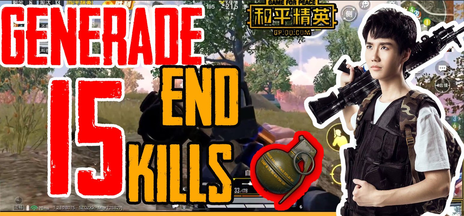 奇怪君和平精英：一颗手雷弹结束战斗，带粉丝上分15杀吃鸡Pubg MobileGame For Peace