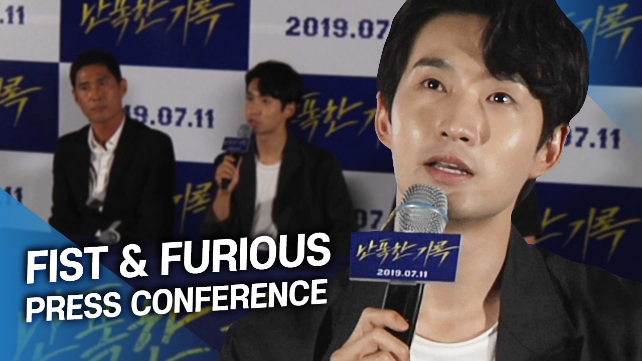 [Showbiz Korea] Ryu Deok-hwan(류덕환)'s Interview for the movie ‘Fist & Furious(난폭한 기록)’