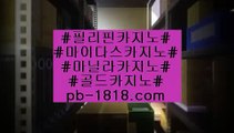 마닐라카지노️‍♂️(pb-1818.com)️‍♂️마닐라카지노