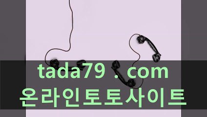 22 슬롯가입머니 사설바둑이// Tada79.Com//사설바둑이놀이터