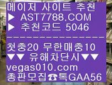 MLB라이브중계 BB MLB중계MBC #$%  ☎  AST7788.COM ▶ 추천코드 5046◀  카톡GAA56 ◀  총판 모집중 ☎☎ #$% NBA중계일정 #$% KBO픽 #$% NPB중계2019 #$% 안전한사이트 BB MLB라이브중계