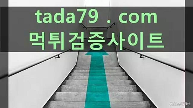 00 .인터넷바카라◐Tada79.Com◐온라인바카라 슬롯나라 .인터넷바카라◐Tada79.Com◐온라인바카라 슬롯나라 .인터넷바카라◐Tada79.Com◐온라인바카라 슬롯나라 .인터넷바카라◐Tada79.Com◐온라인바카라 슬롯나라 .인터넷바카라◐Tada79.Com◐온라인바카라 슬롯나라 .인터넷바카라◐Tada79.Com◐온라인바카라 슬롯나라 .인터넷바카라◐Tada79.Com◐온라인바카라 슬롯나라