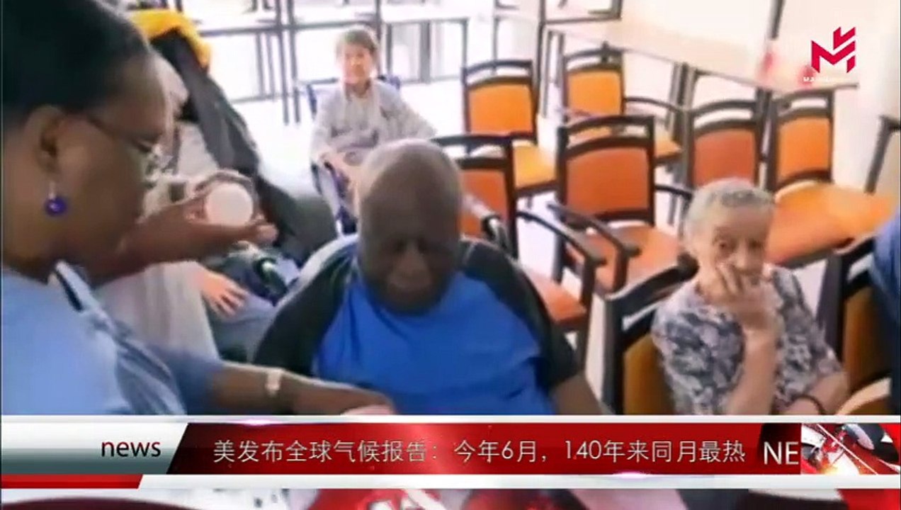 News express 时事快讯 23/07/2019