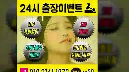 고양출장안마 -후불100%ョØ1ØE2141E1872｛카톡SS69｝ 고양전지역출장안마 고양오피걸 고양출장마사지 고양안마 고양출장마사지 고양콜걸샵≫√▼