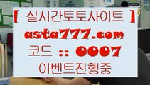 대형토토사이트  デ  토토방법     https://www.hasjinju.com  실제토토사이트 온라인토토  デ  대형토토사이트