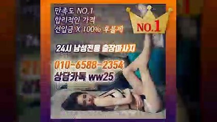 시흥출장안마 -후불100%ョØ1ØE6588E2354｛카톡WW25｝ 시흥전지역출장안마 시흥오피걸 시흥출장마사지 시흥안마 시흥출장마사지 시흥콜걸샵≫√▲