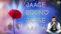 Jaage Sopno Jaage Aasha | Superhit Bengali Love Song | Pranav Biswas