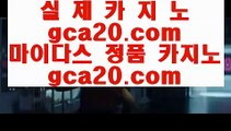 필고사이트  火 ✅카지노사이트 - ( 点【 gca13.com 】点) -바카라사이트 삼삼카지노 실시간바카라✅ 火  필고사이트