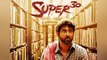 Super 30 day 11 Box Office Collection : Hrithik Roshan | Mrunal Thakur | Pankaj Tripathi |FilmiBeat