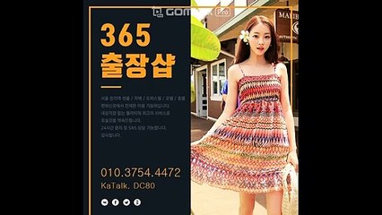 고성출장샵-후불100%∭Ø1Øm3754m4472｛ 카톡DC80｝고성전지역출장마사지샵'예약'고성출장샵df안마df고성출장안마cos여3고성마사지황형 고성콜걸
