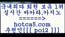 zkwlshhotca5.com  추천인  poi2 바카라사이트 zkwlsh