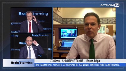 Brainstorming 22-7-2019