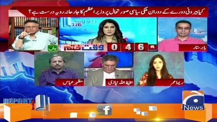 hassan nisar about bilawal imran leader