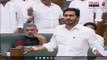 AP CM YS Jagan Fire's on Speaker in Assembly || AP Assembly
