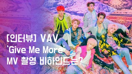 [Int] VAV, ′Give Me More′ MV 촬영한 보홀에서는 어떤 일이?! 비하인드 공개!