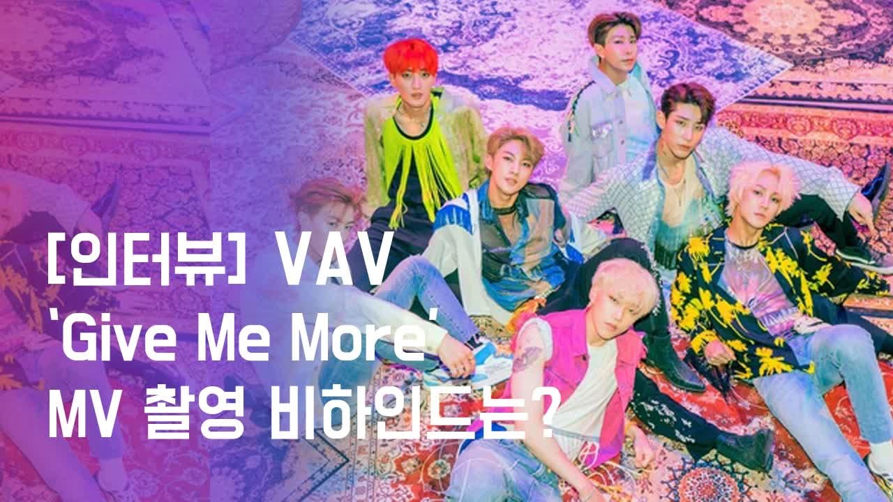 [Int] VAV, ′Give Me More′ MV 촬영한 보홀에서는 어떤 일이?! 비하인드 공개!