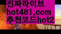 //솔레어스피드게임//바카라사이트쿠폰  http://hot481.com  추천코드hot2 ☝ 카지노사이트쿠폰//솔레어스피드게임//