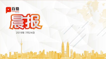 大马人多不善理财？52%拿不出1000令吉 | 晨报