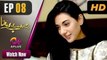 Mere Bewafa - Episode 8 | Aplus Dramas | Agha Ali, Sarah Khan, Zhalay Sarhadi