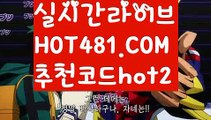 ((퍼스트카지노))마이다스카지노- ( ∑【 hot481.com  추천코드hot2 】∑) -바카라사이트 우리카지노 온라인바카라 카지노사이트 마이다스카지노 인터넷카지노 카지노사이트추천 ((퍼스트카지노))