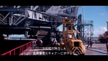 映画『アポロ11 完全版』インタビュー