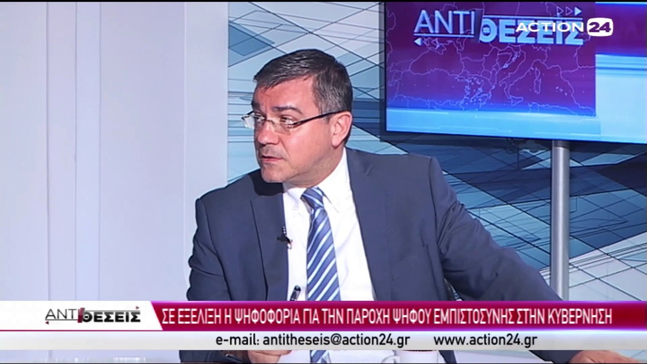 Αντιθέσεις 22-7-2019