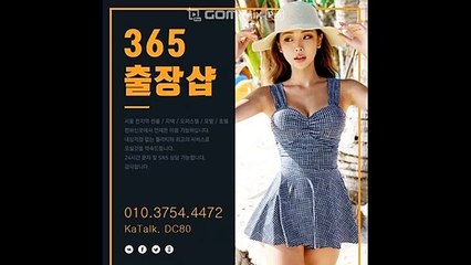 성산출장샵-후불100%∭Ø1Øm3754m4472｛ 카톡DC80｝성산전지역출장마사지샵'예약'성산출장샵df안마df성산출장안마cos여3성산마사지황형 성산콜걸