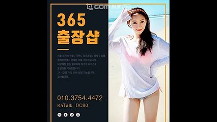 창원출장샵-후불100%∭Ø1Øm3754m4472｛ 카톡DC80｝창원전지역출장마사지샵'예약'창원출장샵df안마df창원출장안마cos여3창원마사지황형 창원콜걸