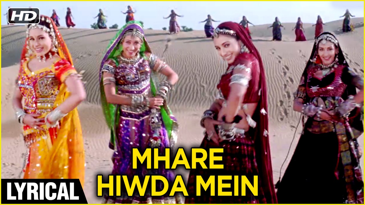 Mhare Hiwda Mein Lyrical | Hum Saath Saath Hain | Salman Khan, Karishma Kapoor, Saif Ali Khan, Tabu