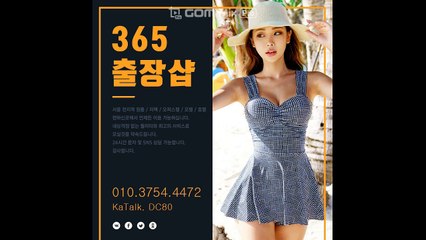 문경출장샵-후불100%∭Ø1Øm3754m4472｛ 카톡DC80｝문경전지역출장마사지샵'예약'문경출장샵df안마df문경출장안마cos여3문경마사지황형 문경콜걸