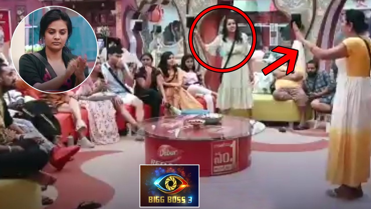 Bigg Boss Telugu 3 : Fight Between Hema And Himaja Bigg Boss Telugu 3 || Filmibeat Telugu