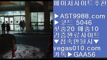 단폴양방사이트    현금이벤트토토 ￦  ☎  vegas010.com ▶ 카톡 GAA56◀  텔레그램 SPO7777 ◀  총판 모집중 ☎☎ ￦ 현금이벤트토토 ￦ 온라인카지노총판 ￦ 크라운카지노 ￦ 사설토토검증    단폴양방사이트