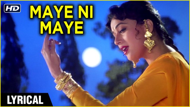 Maye Ni Maye Lyrical | Hum Aapke Hain Koun | Salman Khan, Madhuri Dixit | Lata Mangeshkar