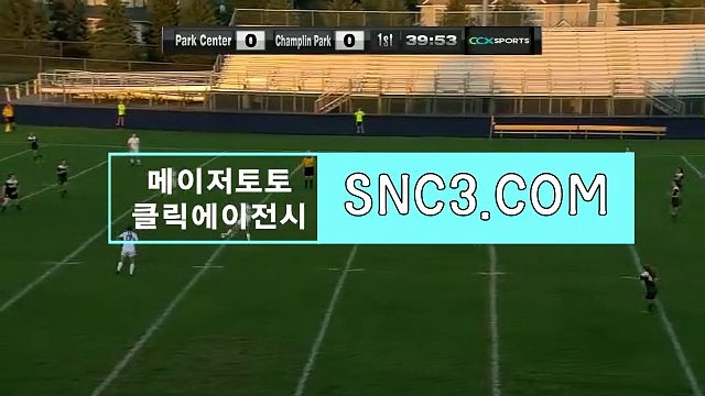 메이저사이트놀이터 『 CLICK119。Cｏｍ 』토토추천【ＣＡ７７】 스포츠토토발매중지 사이트추천