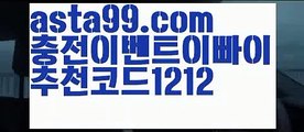 【메시】 ( •᷄⌓•᷅ )【 asta99.com】 ↕【추천코드1212】ᗕ( •᷄⌓•᷅ )피망포커【asta99.com 추천인1212】피망포커【메시】 ( •᷄⌓•᷅ )【 asta99.com】 ↕【추천코드1212】ᗕ( •᷄⌓•᷅ )