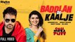 Baddlan De Kaalje By Amrinder Gill & Nimrat Khaira _ Chahal-Chal Mera Putt _ Punjabi Romantic Song