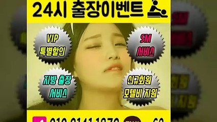 영월출장안마 -후불100%ョØ1ØE2141E1872｛카톡SS69｝ 영월전지역출장안마 영월오피걸 영월출장마사지 영월안마 영월출장마사지 영월콜걸샵≫√▼