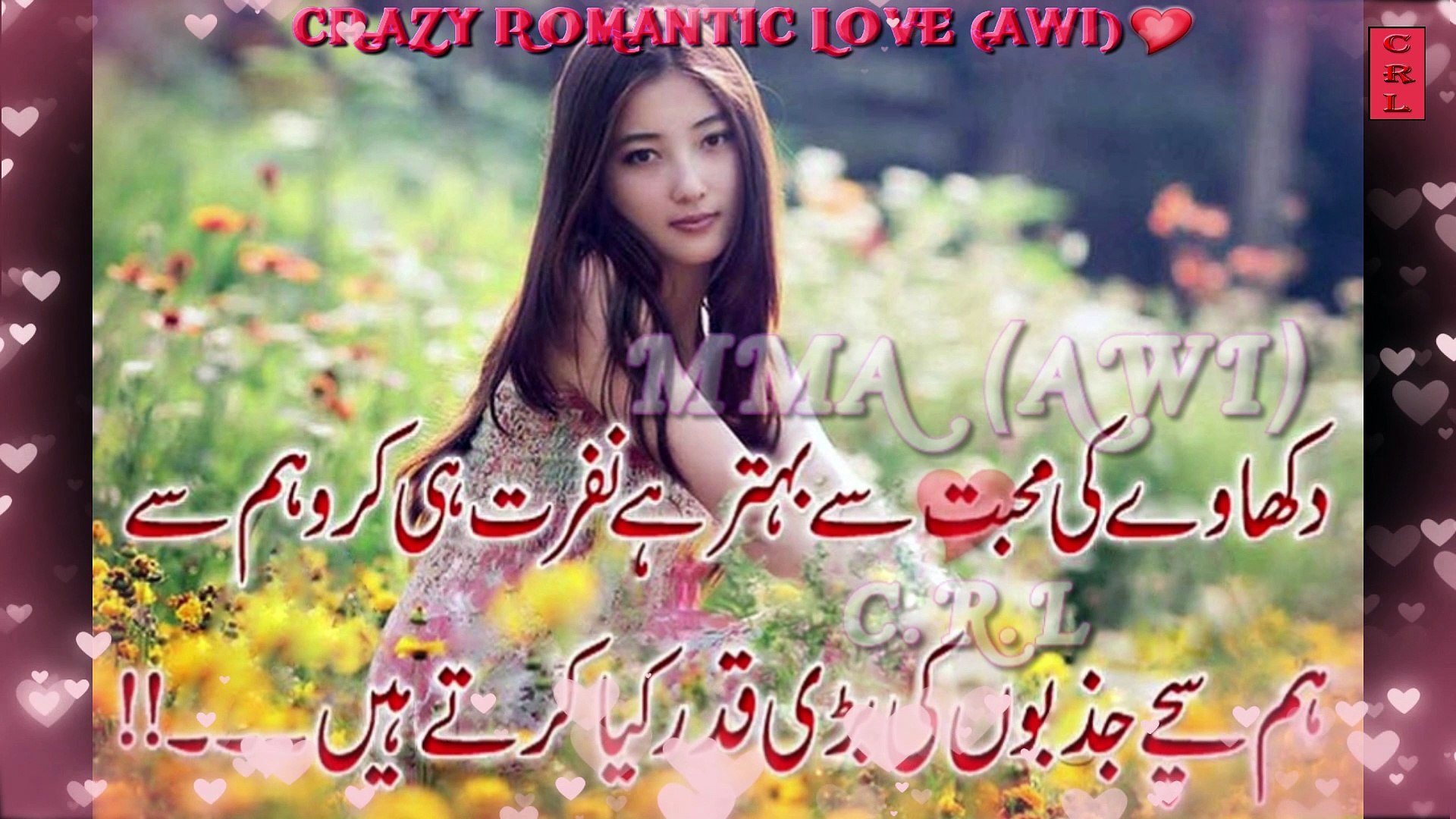Featured image of post Heart Good Poetry In Urdu : Read the best urdu shayari and sms biggest collection by categories like love poetry, sad poetry.