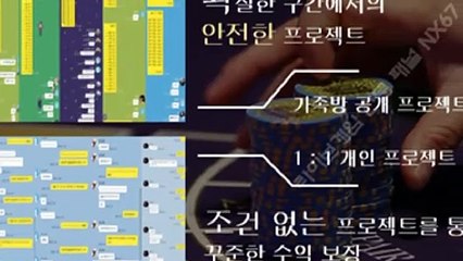 천사와악마픽 카톡ID : NX67