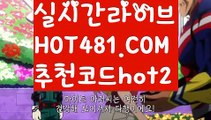 〔마닐라 카지노 추천〕마이다스카지노-{只 hot481.com  추천코드hot2 只】필리핀카지노〔마닐라 카지노 추천〕