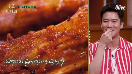 하석진이 뼈까지 긁어먹은 직화구이 닭발 전문점♡