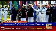 Headlines | ARYNews | 1700 | 23 July 2019